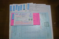 料理後事，一場開啟血輪眼的大型RPG2