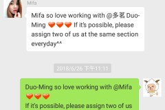能跟你一起工作，我真的真的好開心1