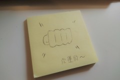 能跟你一起工作，我真的真的好開心4