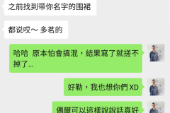花開時節又逢君2