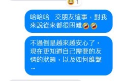 花開時節又逢君3