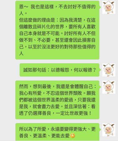 2018，新年快樂