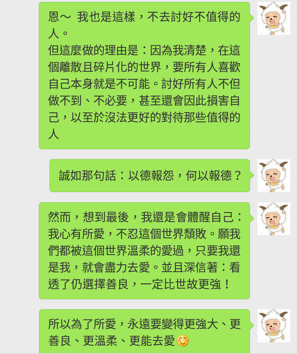 2018，新年快樂