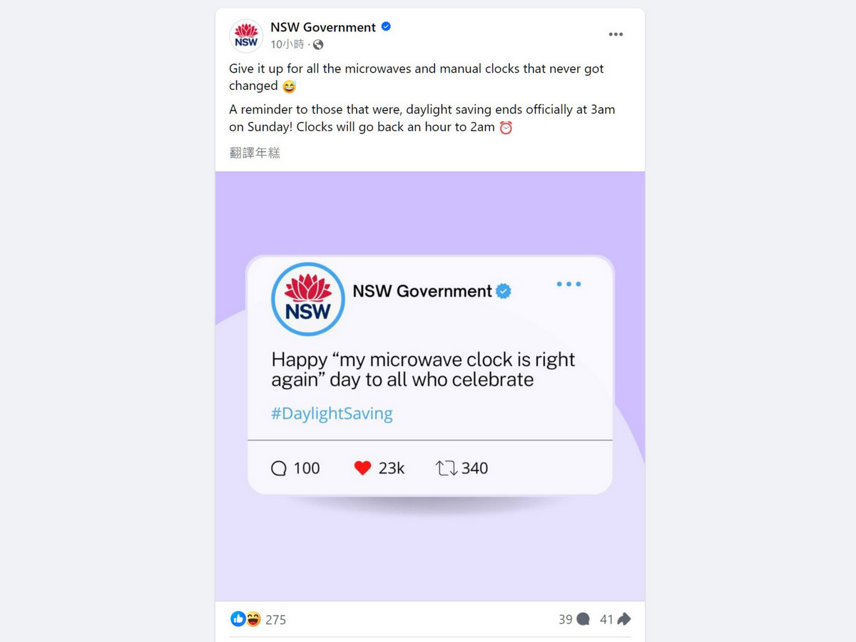 NSW remind daylight saving end
