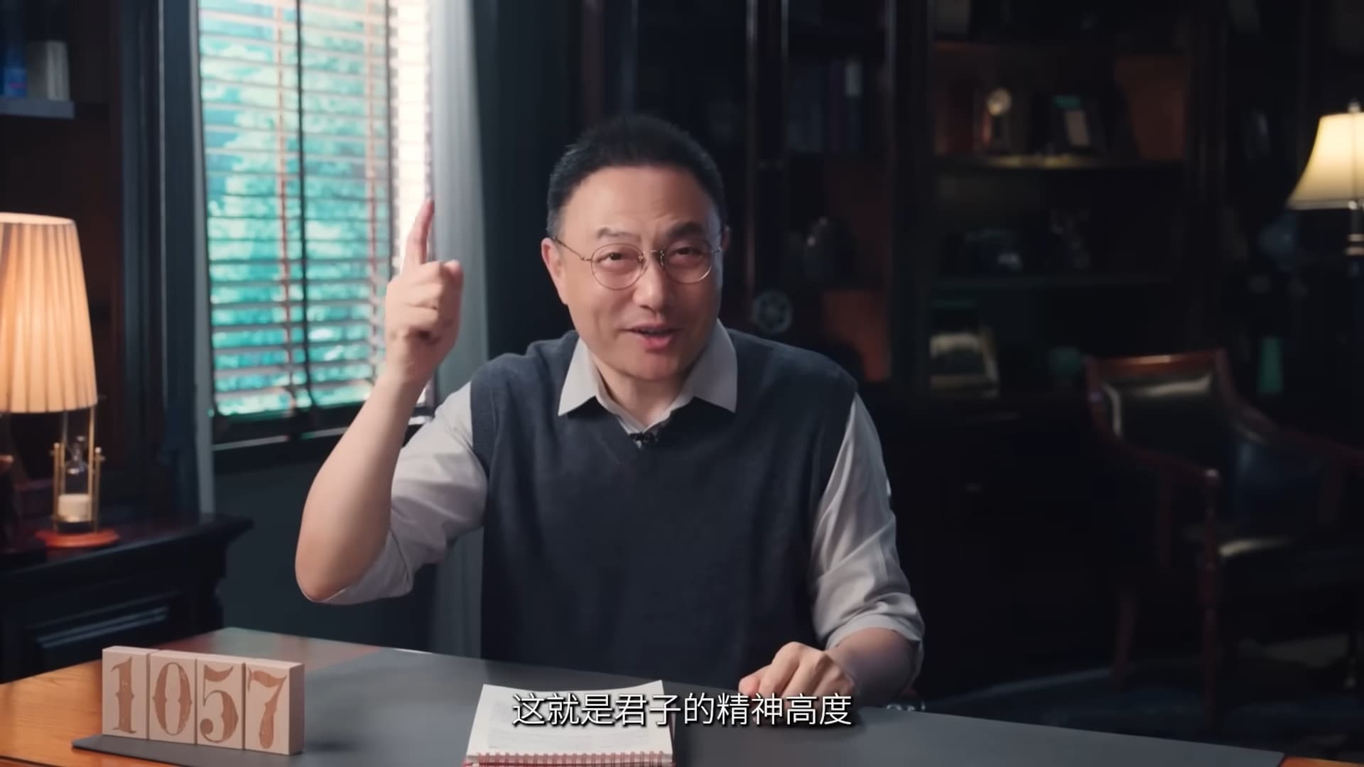 一個文明的終極成果是它的集體人格