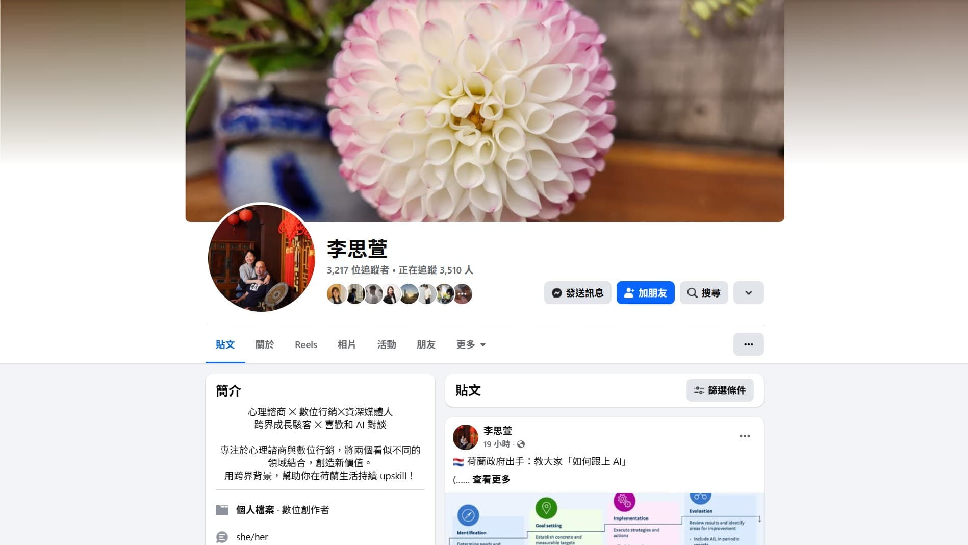 不管幾歲，你都可以選擇對自己誠實，你值得過真正想要的生活