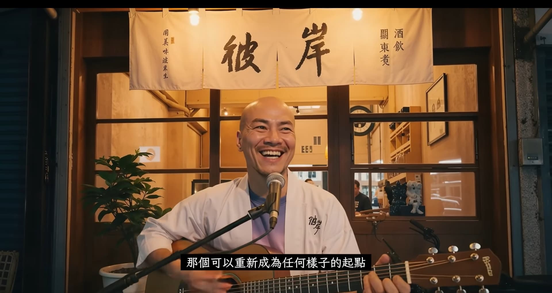 什麼都不是，所以什麼都能是