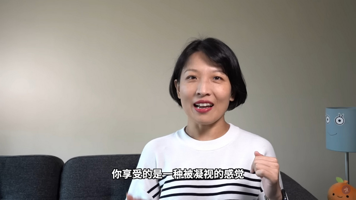 你享受的是一種被凝視的感覺