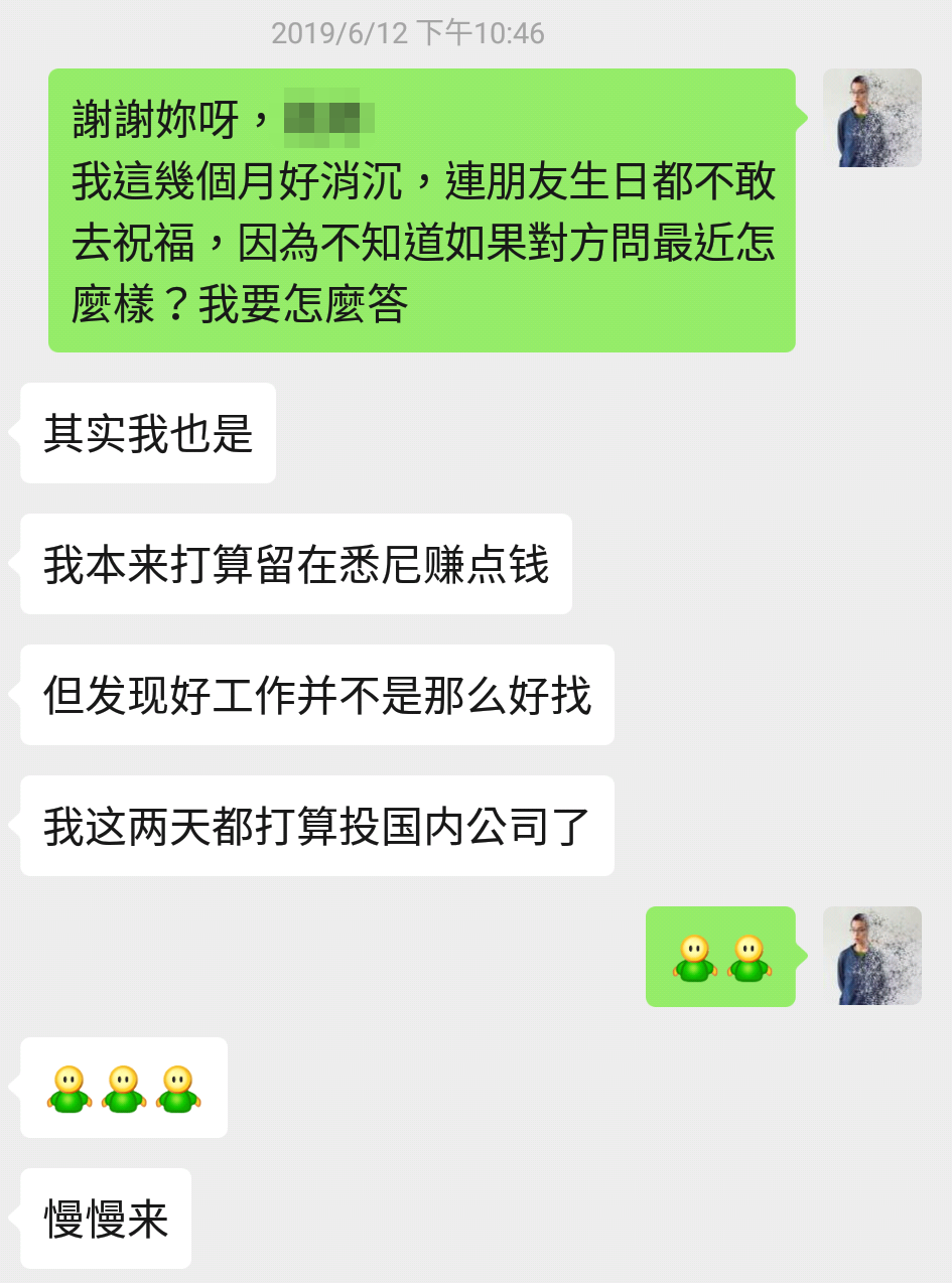 你好嗎？最近好嗎？