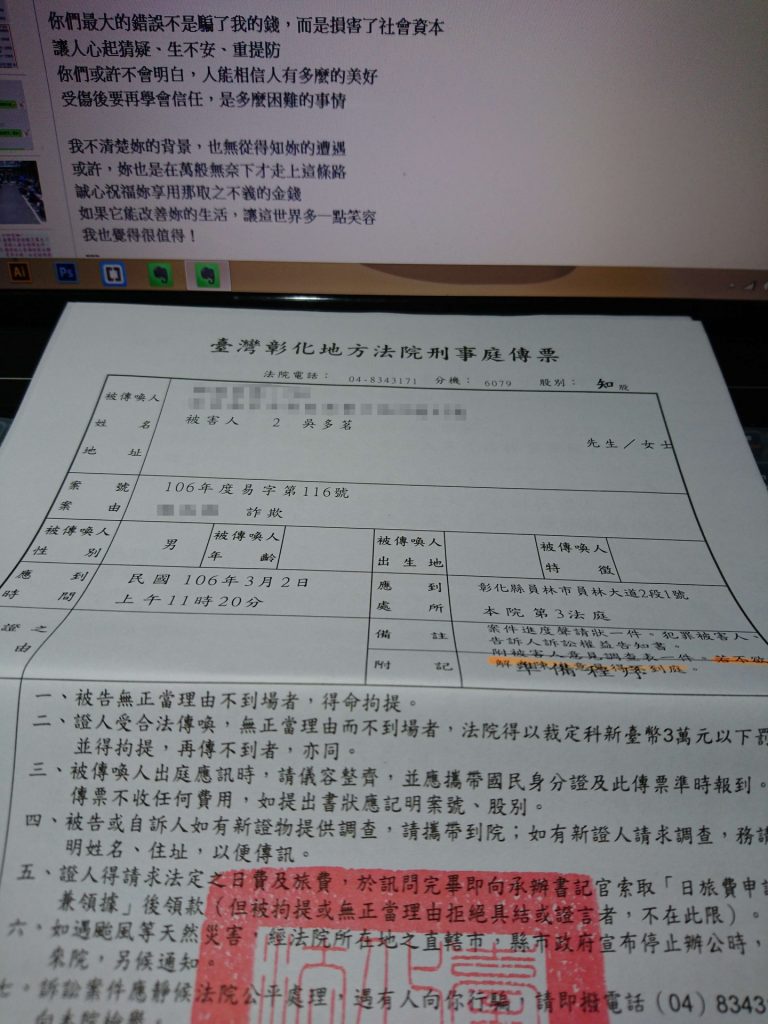 儘管如此世界依然美麗