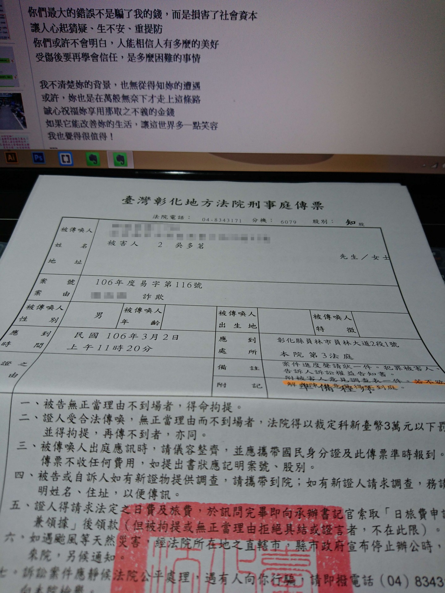 儘管如此世界依然美麗