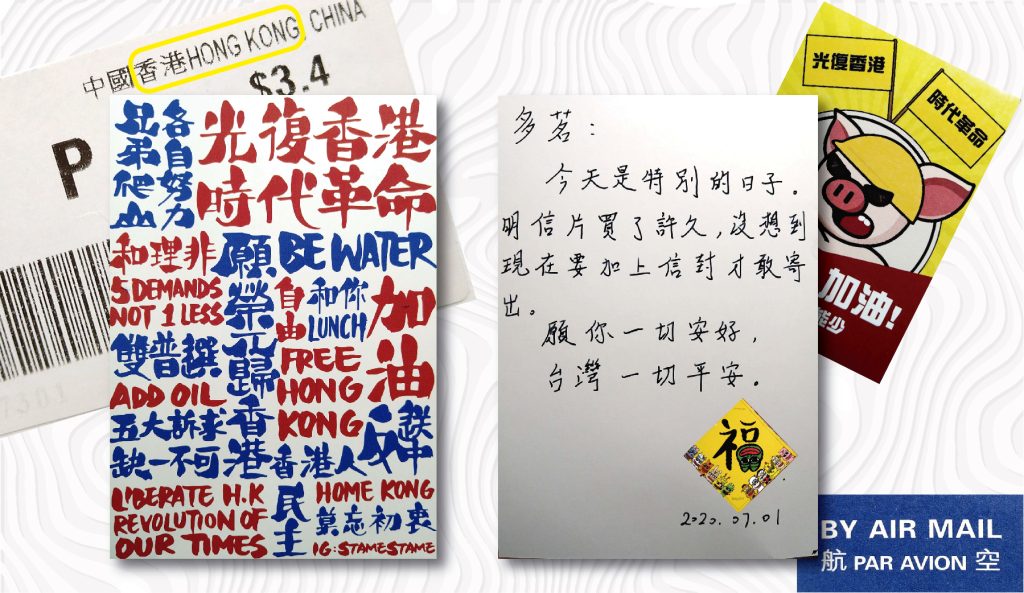 光復香港，時代革命