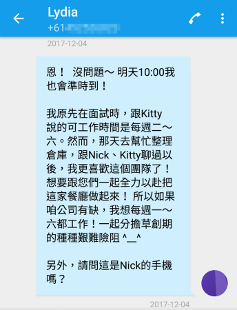 初心不負1