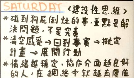 協作介面越良好，你在網絡中的價值就越大