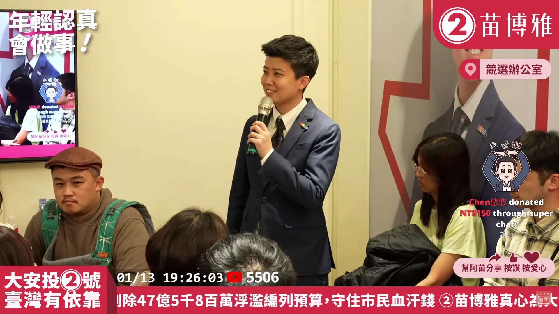 台灣人已經用一次又一次民主的方式，證明我們在世界上存在的價值