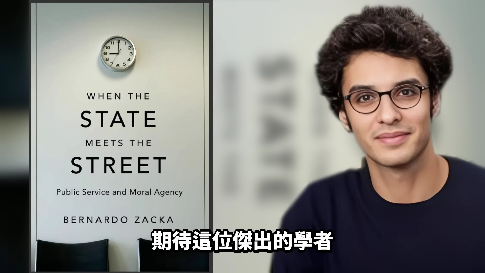 基層公務員確實是一種有毒的職業