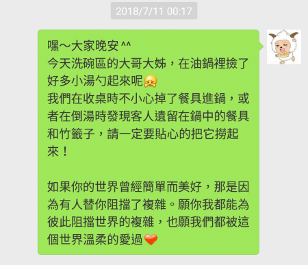 如果你的世界曾經簡單而美好，那是因為有人替你阻擋了複雜