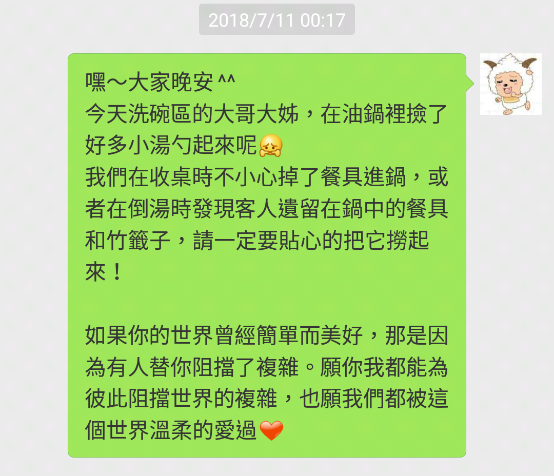 如果你的世界曾經簡單而美好，那是因為有人替你阻擋了複雜