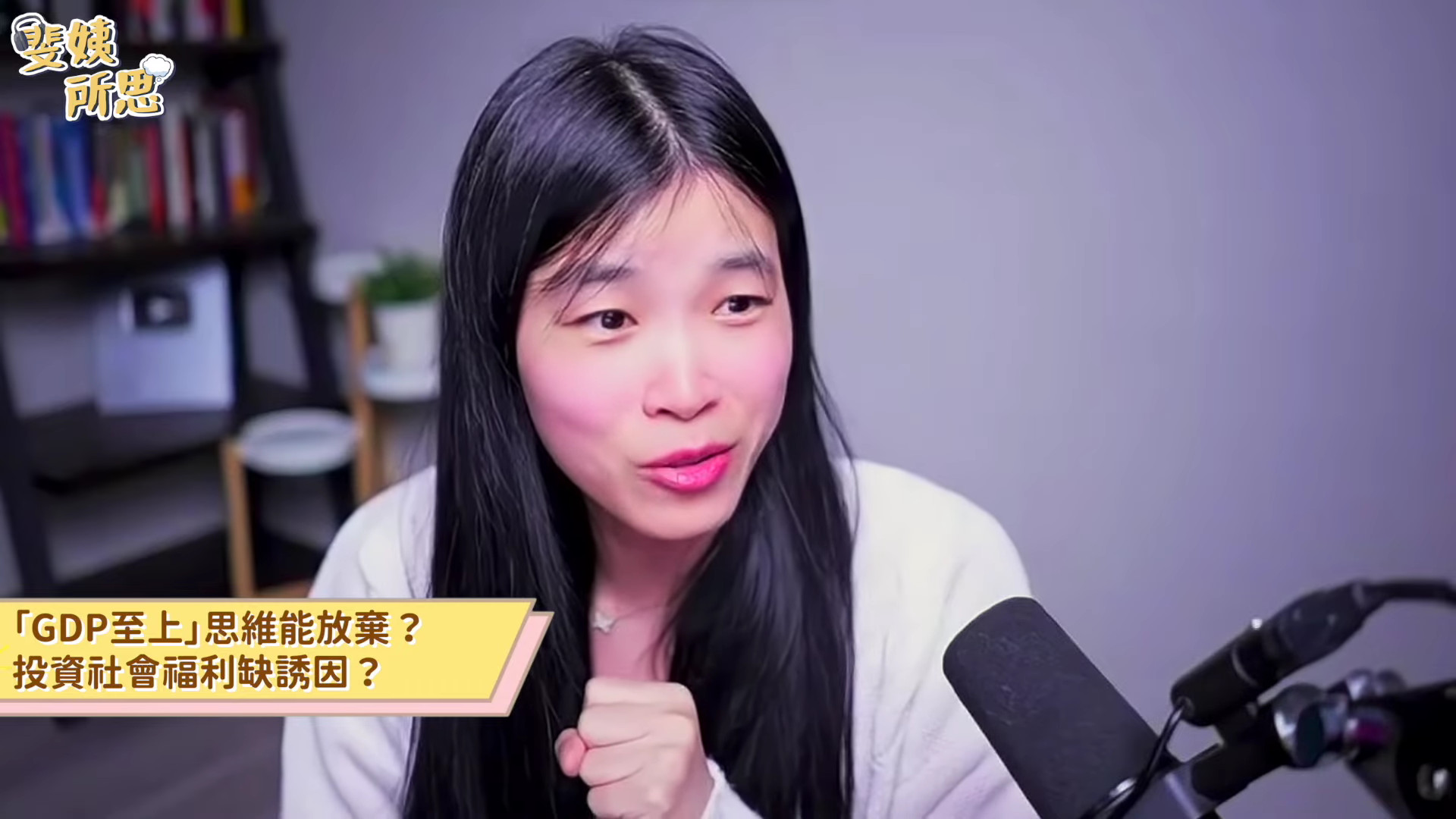 它整個體制就決定了：你。是。韭。菜。你沒有權利！