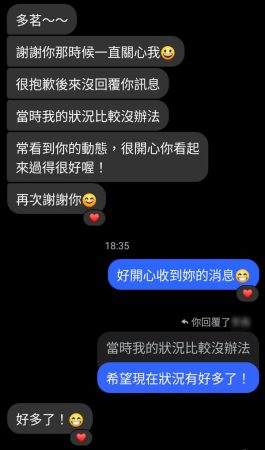 希望脆弱的我們都有機會被溫柔對待