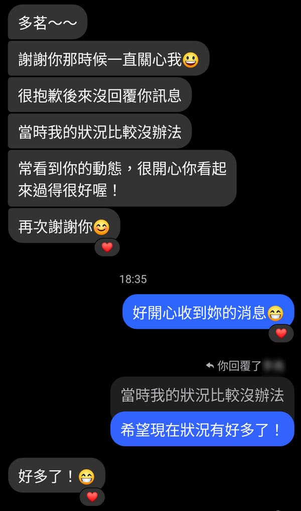 希望脆弱的我們都有機會被溫柔對待