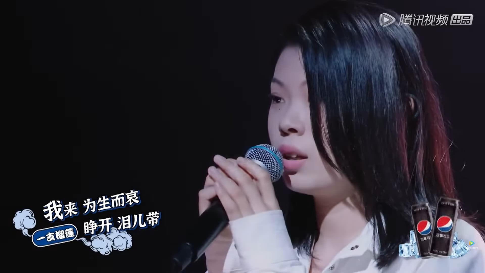 我來，為生而哀，在萬籟俱寂中盛開