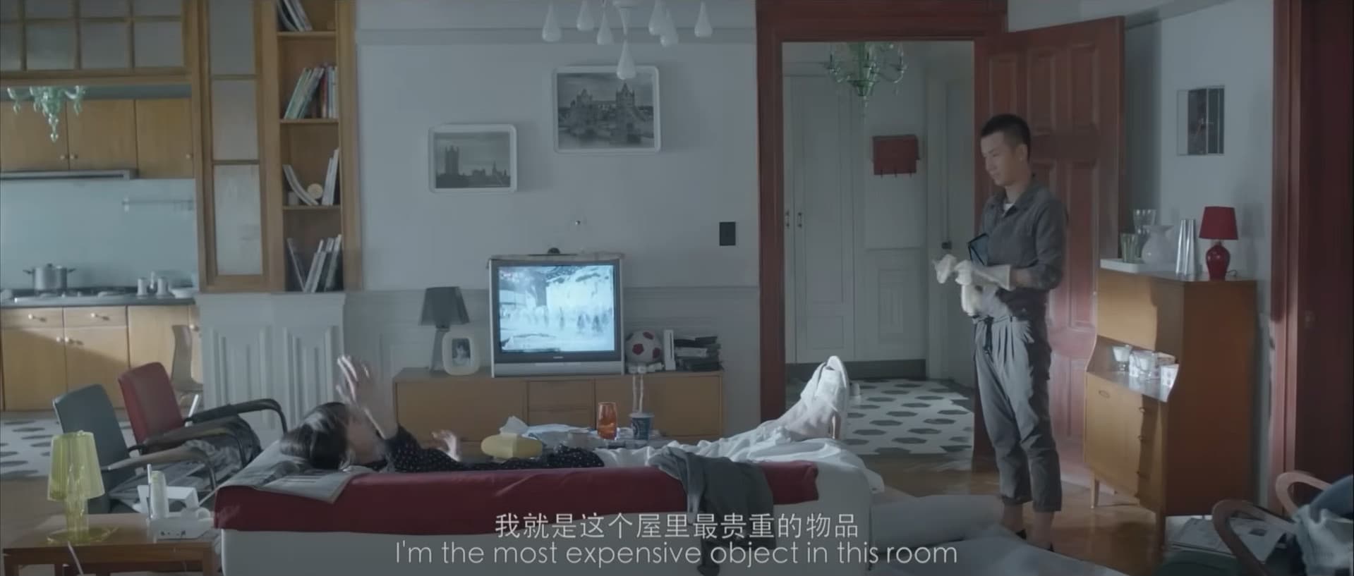 我就是這個屋裡最貴重的物品