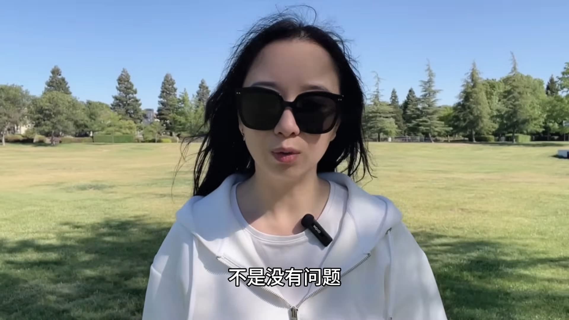 我想要的人生，不是沒有問題，而是去解決我想要解決的問題