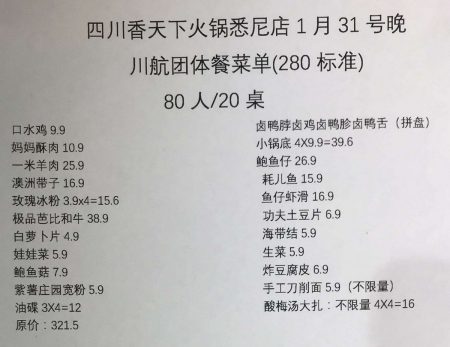 我祈禱擁有一顆透明的心靈，和會流淚的眼睛
