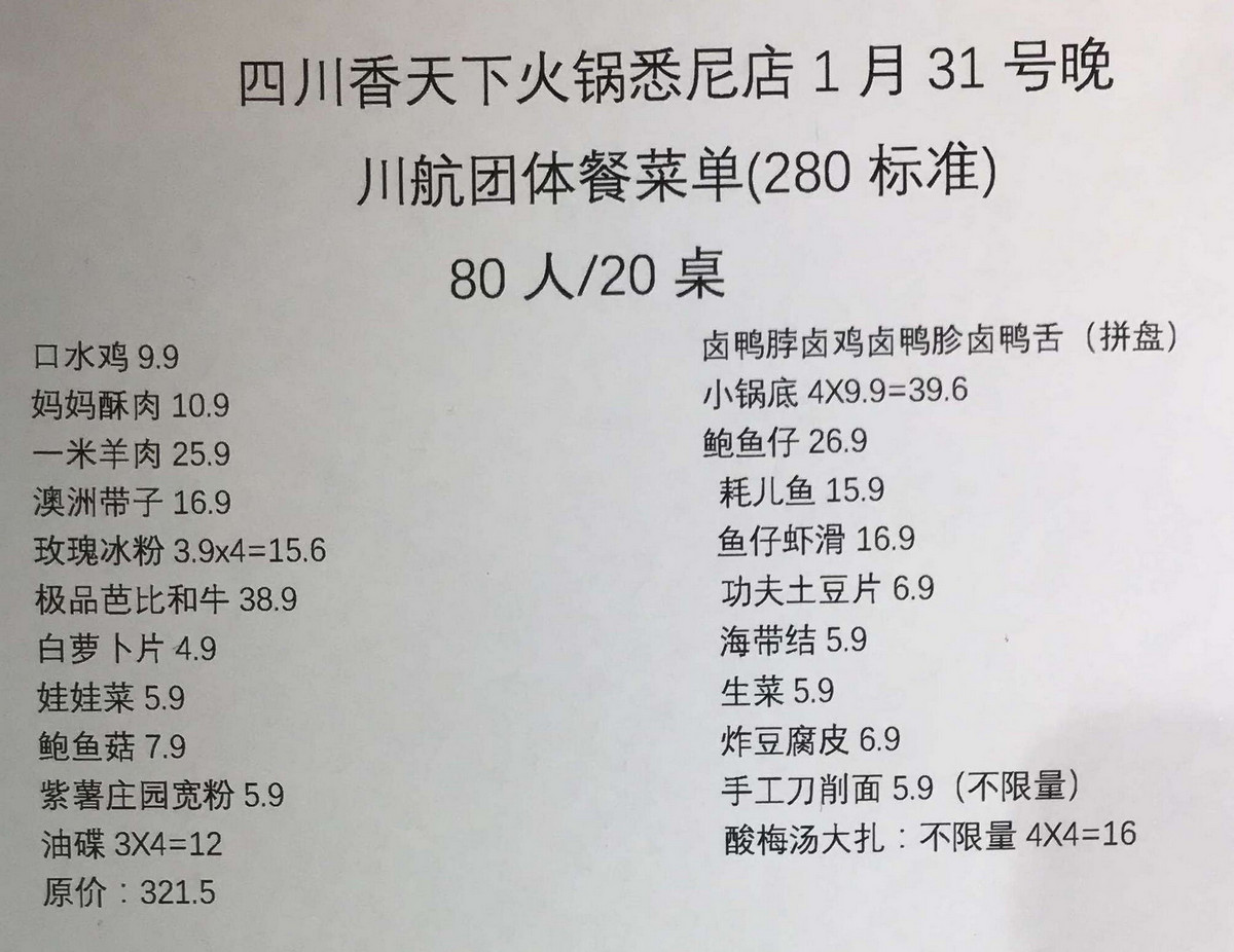 我祈禱擁有一顆透明的心靈，和會流淚的眼睛