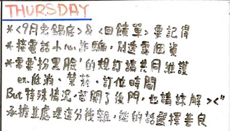 承擔並處理這份複雜，能的話選擇善良