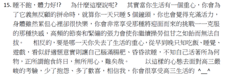 曾經的瘋狂，是來日回首自己真切活過的證據