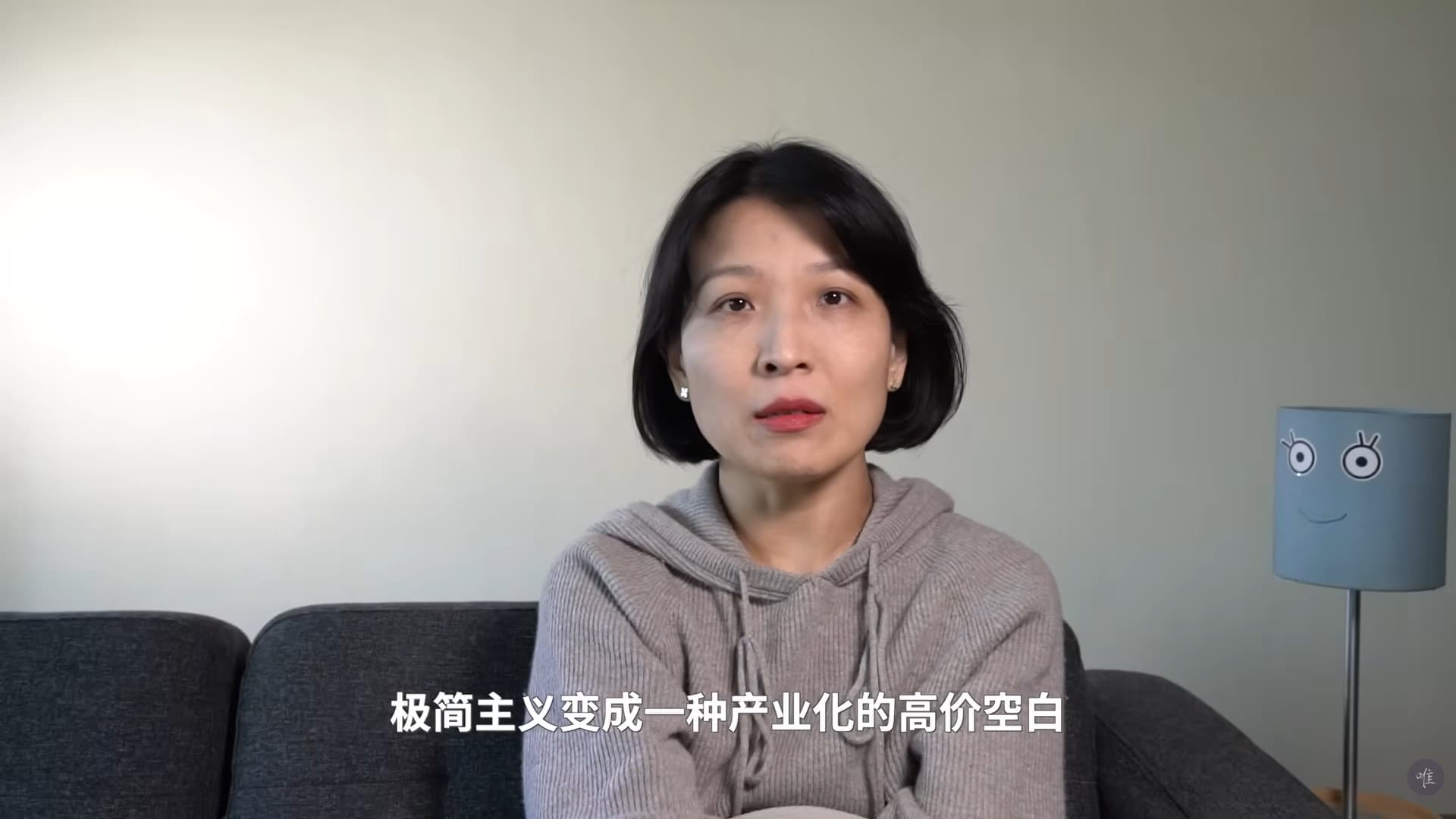 極簡主義者，要對抗的絕對不是多樣性