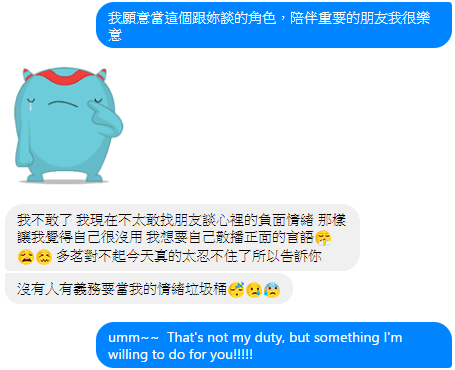 此刻，我陪著你