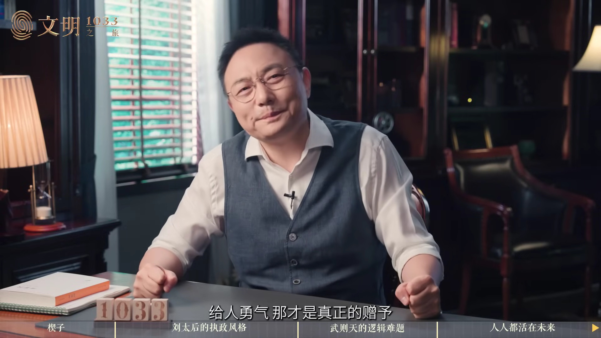 無畏布施：給人勇氣，那才是真正的贈與