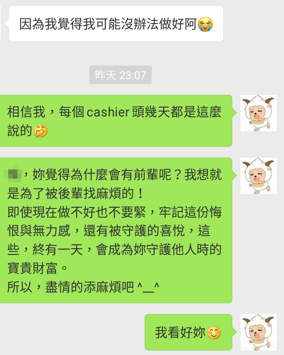 牢記弱小時的悔恨與無力，這會是你將來守護他人時的寶貴財富