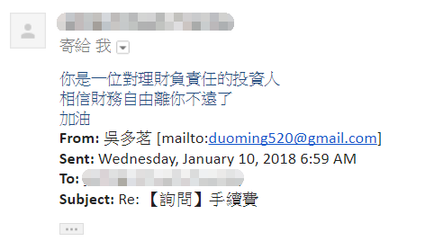 用過分認真的態度向世界宣告，你是玩真的