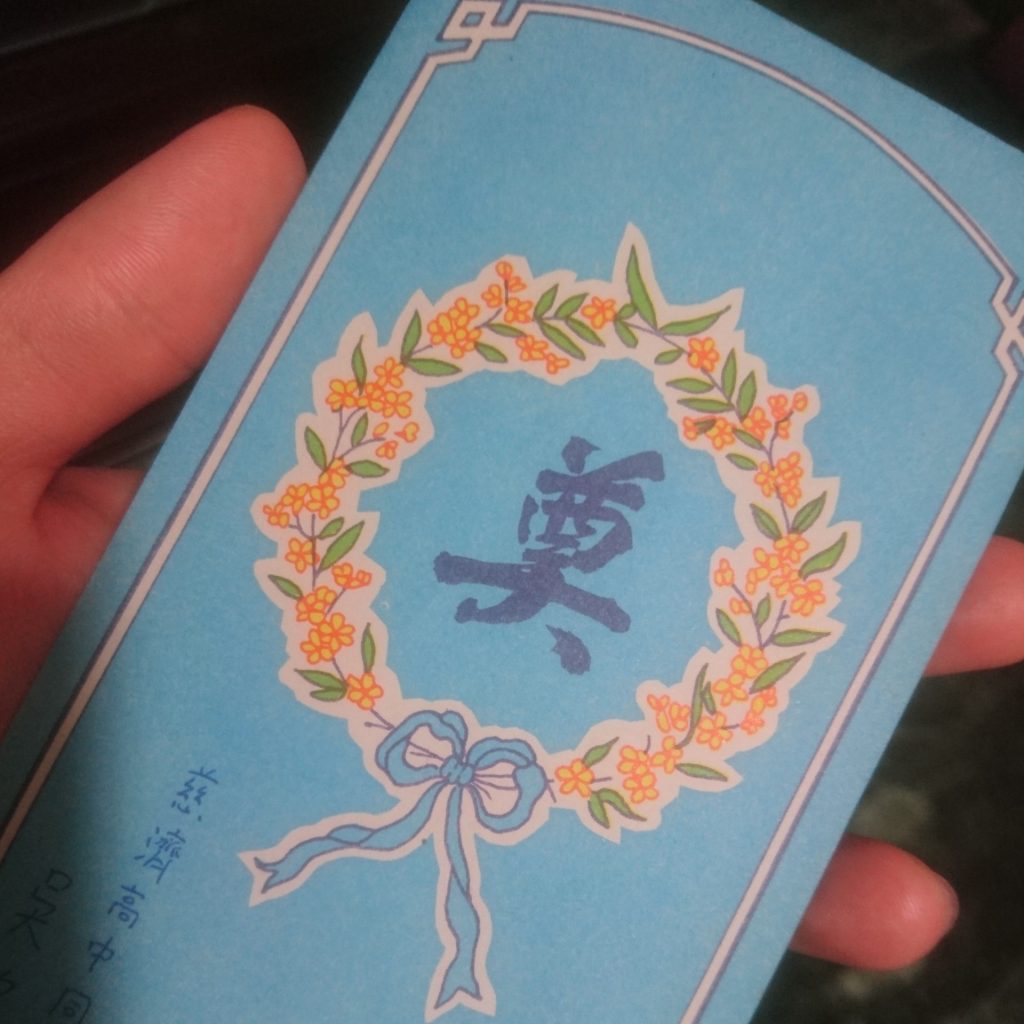 畢業以後就幾乎斷了聯繫，沒想到今天會以這樣的方式相遇