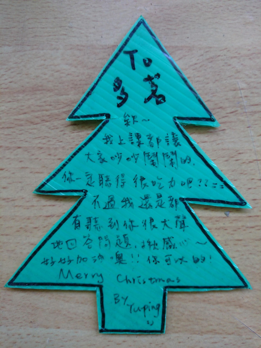 疊加了溫度，才是寶物