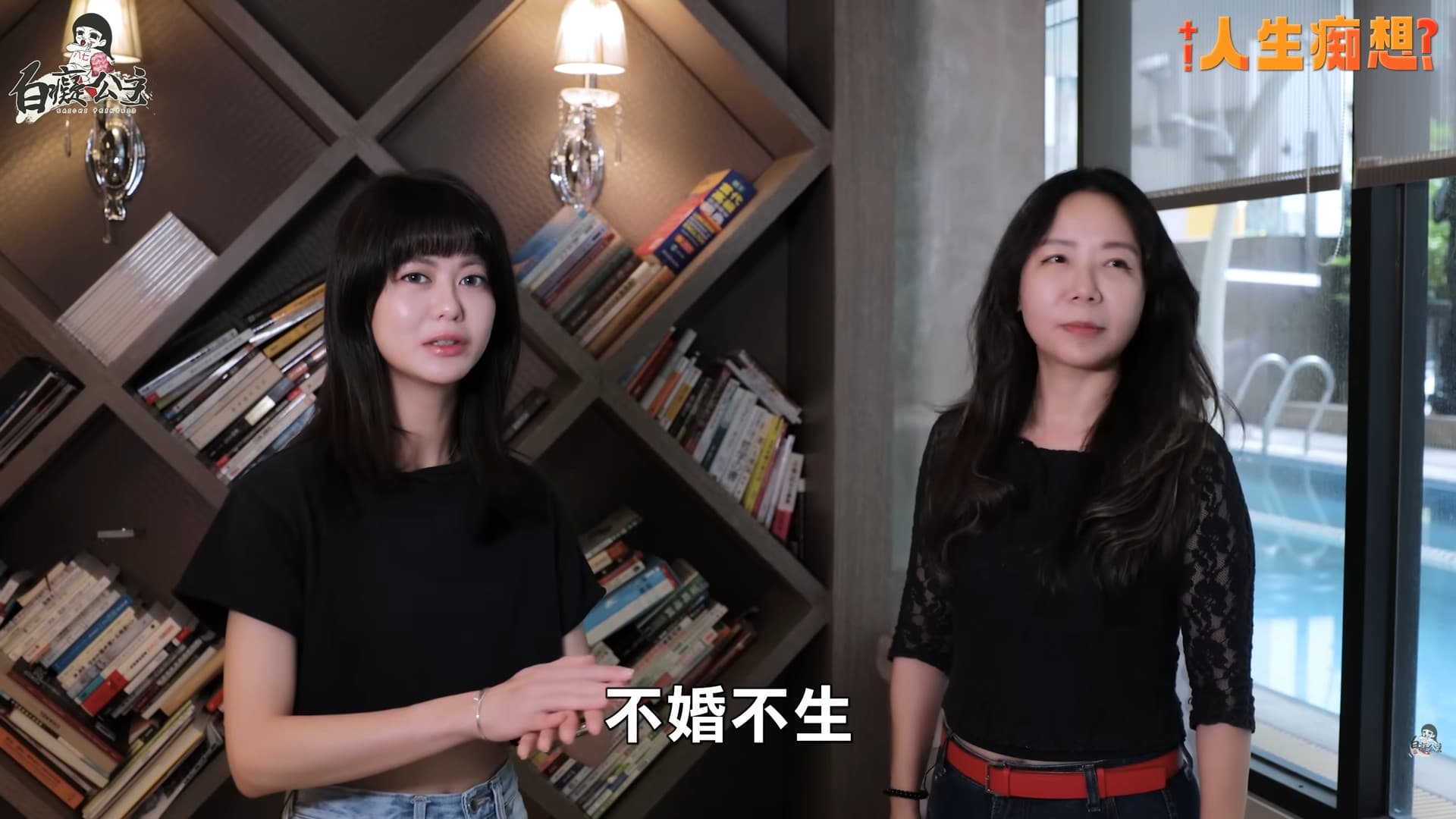 積極過每一天，消極過一輩子