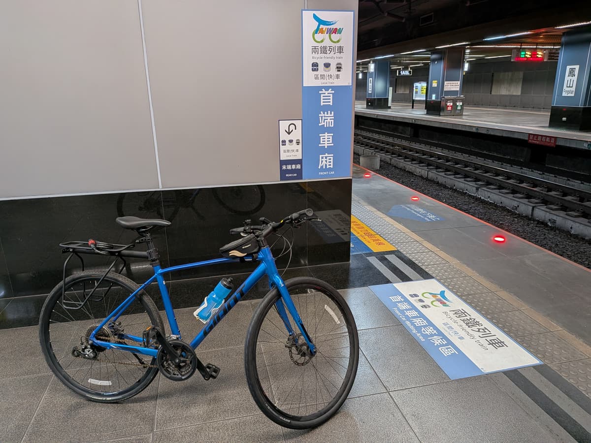 第一次帶腳踏車搭火車，台鐵的兩鐵列車好方便呀😁