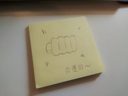 能跟你一起工作，我真的真的好開心4