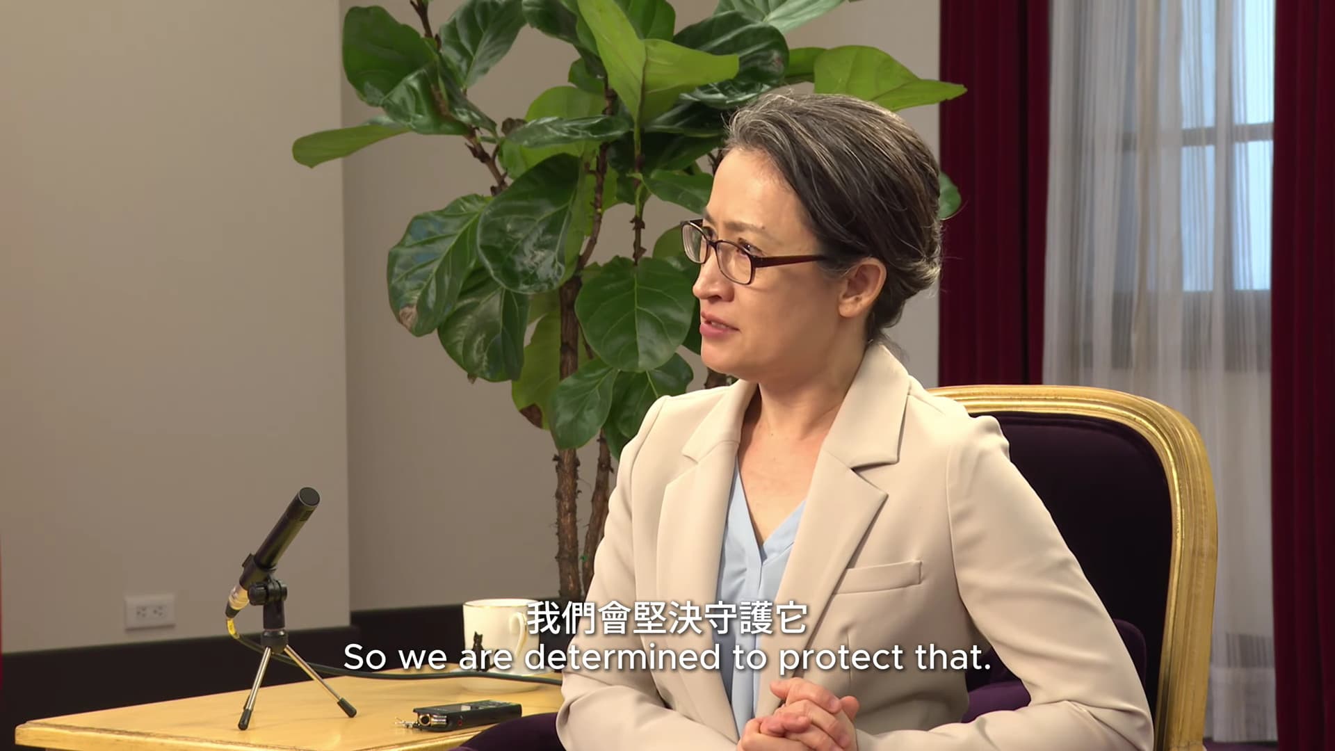 自由的台灣，我們會堅決守護它！
