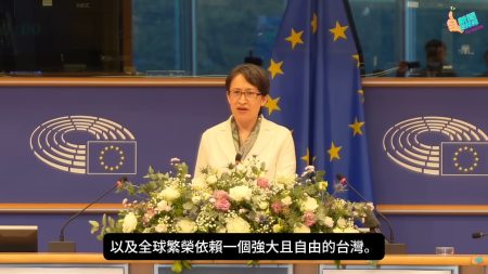 蕭美琴@IPAC高峰會，比利時布魯塞爾的歐洲議會