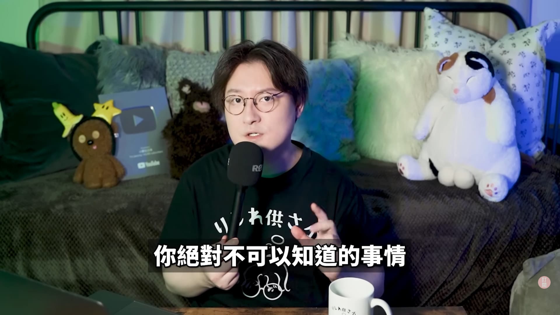 要想在中國過得安全，你就必須要知道你絕對不可以知道的事情