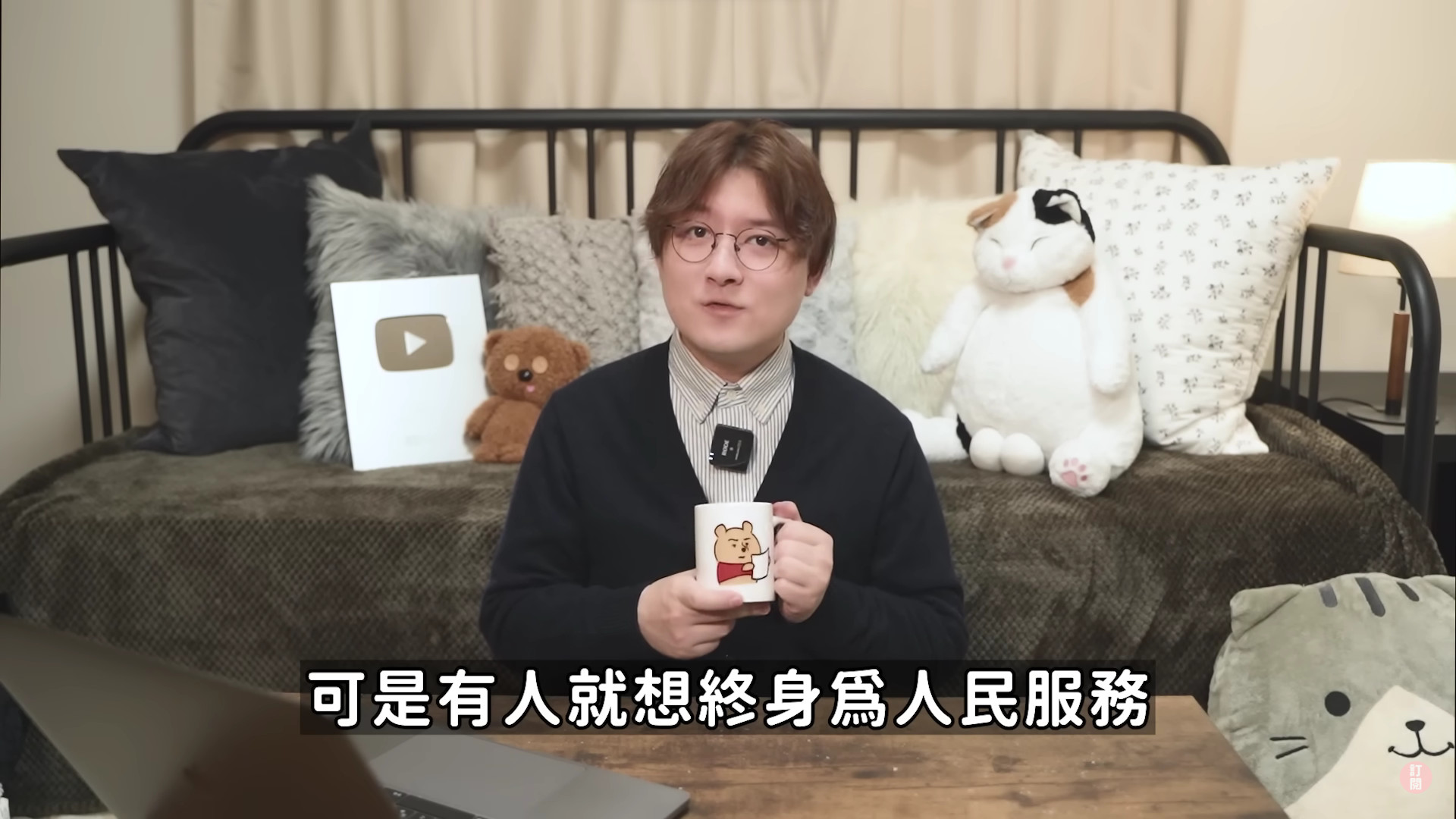要記住歷史，不要記住仇恨