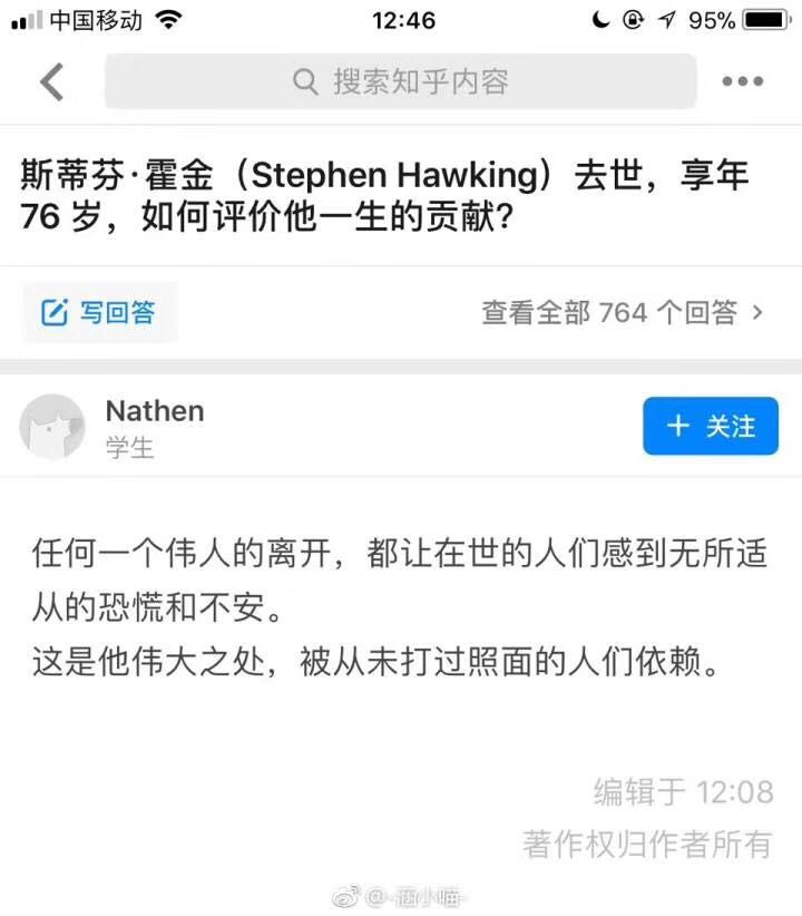請努力成為彼此心目中，那美好的存在2