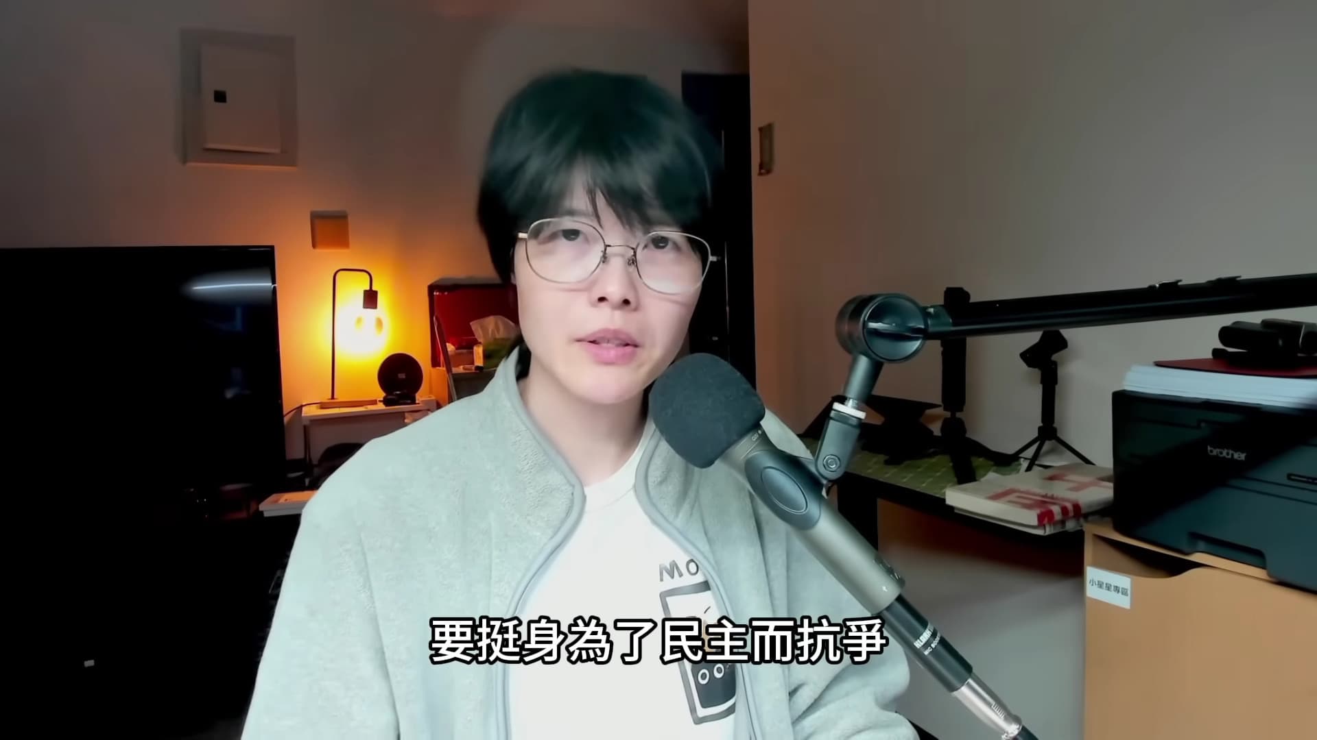 請挺身為民主而抗爭，親共從來不是選項！
