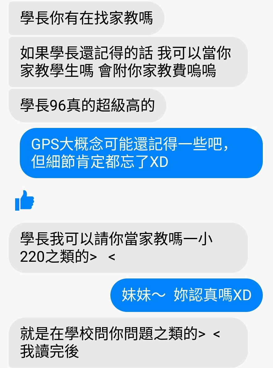 錢很純潔，不拿為的是賺更多