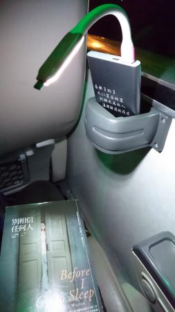 零碎閱讀